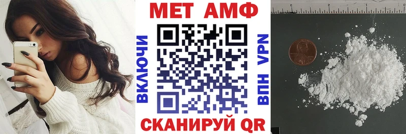 Amphetamine Premium Каргат