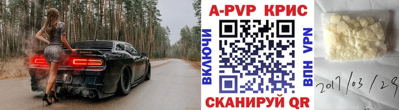 Alpha PVP Соль  kraken сайт  Каргат 