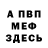 Амфетамин 98% Darina Volkova