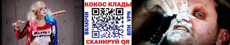 Кокаин Columbia  Каргат 