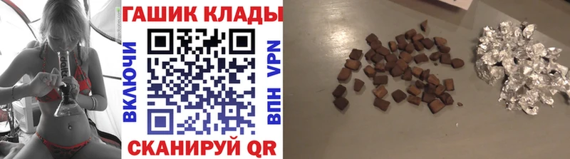 Гашиш хэш  продажа наркотиков  Каргат 