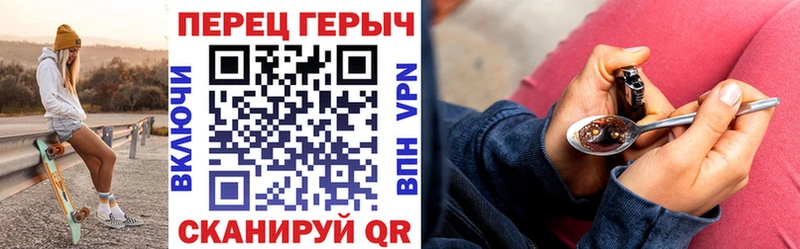 ГЕРОИН гречка  Каргат 