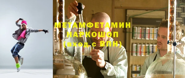 круглые Вяземский