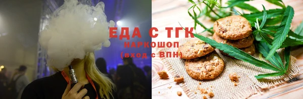 круглые Вяземский