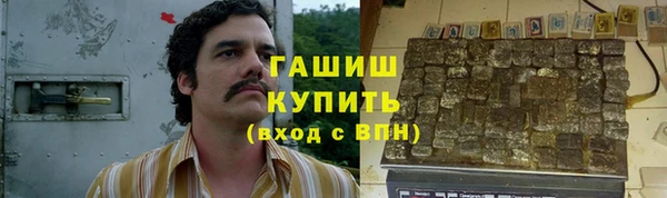 кокаин колумбия Вязьма