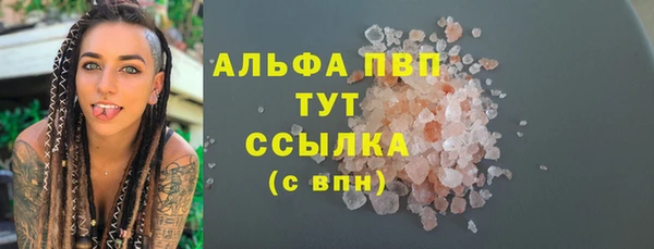 герыч Володарск