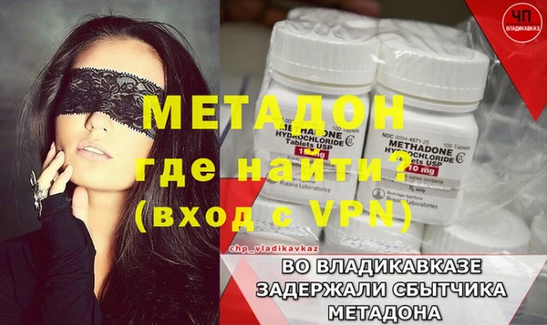 гидра Вязники