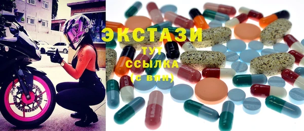круглые Вяземский
