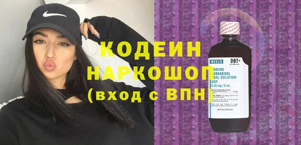 кокаин колумбия Вязьма