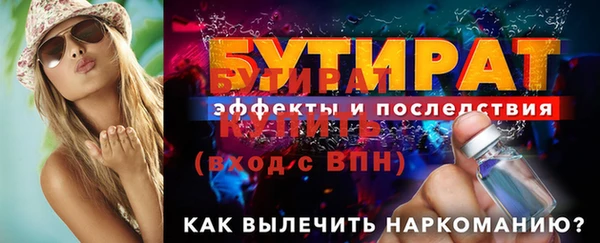 круглые Вяземский