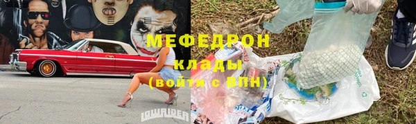 круглые Вяземский