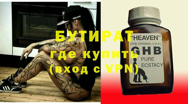гидра Вязники