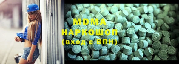 гидра Вязники