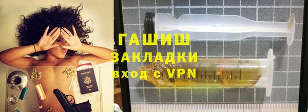 гидра Вязники