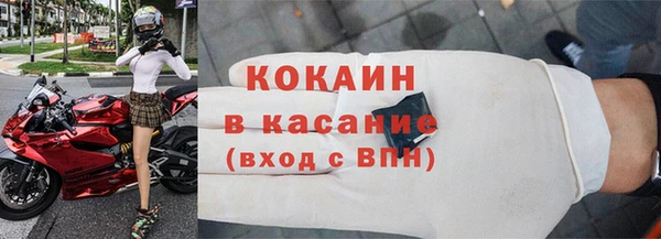 гидра Вязники