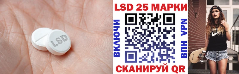 Лсд 25 экстази кислота  МЕГА ONION  Каргат  цены наркотик 