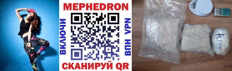 купить наркоту Каргат Мефедрон mephedrone