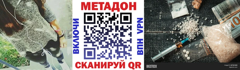 Метадон мёд  дарнет шоп  ссылка на мегу зеркало  Каргат 