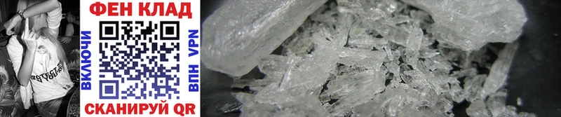цена наркотик  Каргат  MEGA ССЫЛКА  МЕТАМФЕТАМИН Methamphetamine 