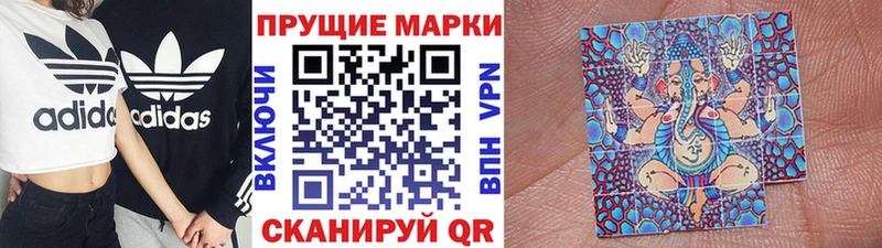 Наркотические марки 1500мкг  Каргат 